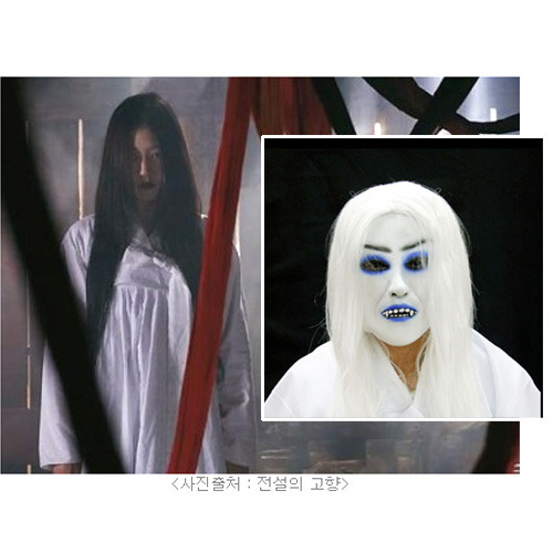 귀신소복 - 여자용/귀신변장/귀신복장/할로윈복장/코스튬/파티용품/파티의상/축제용품/축제소품/파티제품/