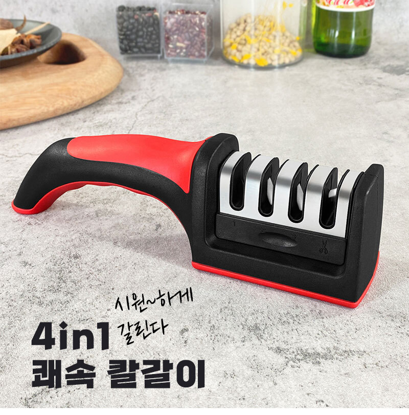 칼갈이/샤프너/숯돌/가정용칼갈이/숫돌/칼갈이숫돌/칼갈이기계/칼가는기계/가위갈이/전동칼갈이