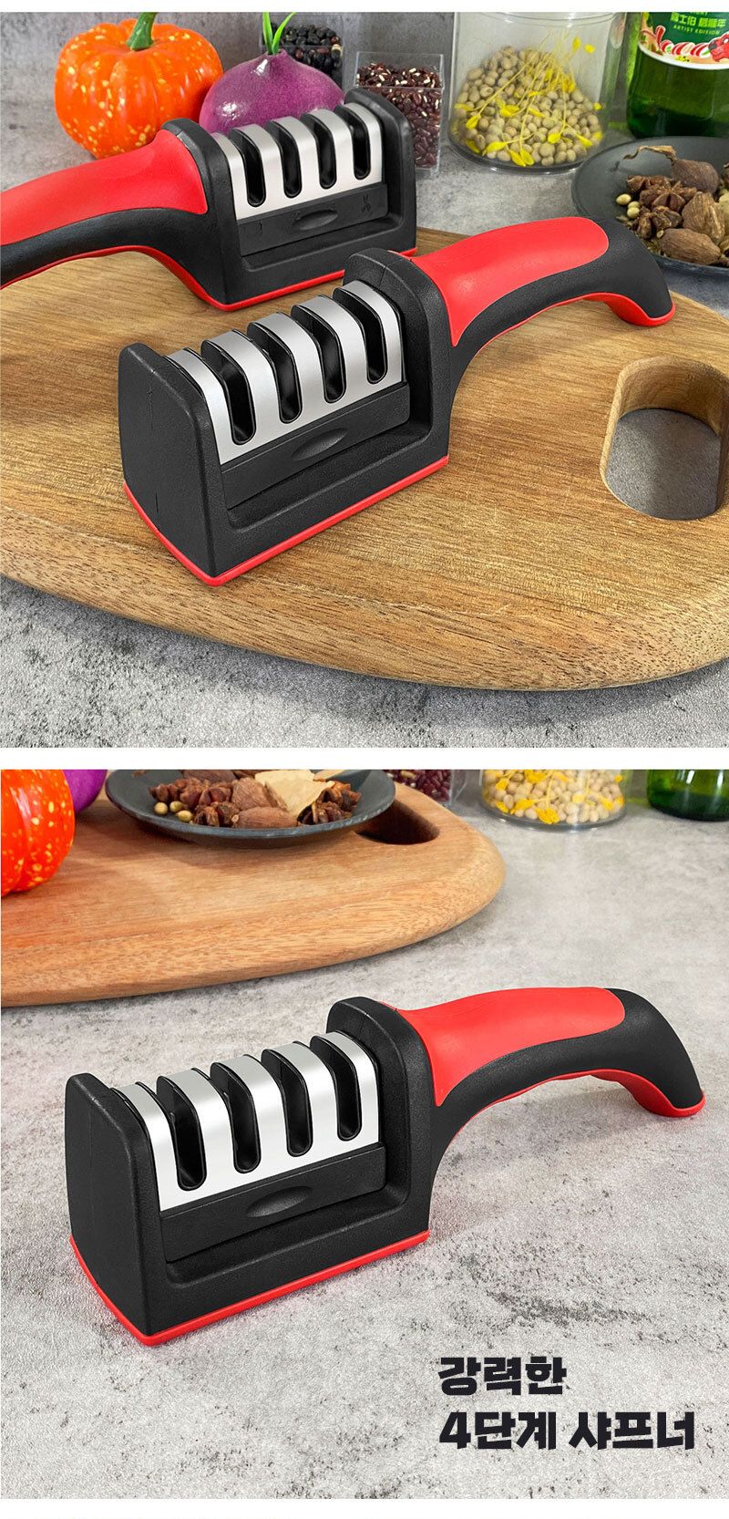 칼갈이/샤프너/숯돌/가정용칼갈이/숫돌/칼갈이숫돌/칼갈이기계/칼가는기계/가위갈이/전동칼갈이