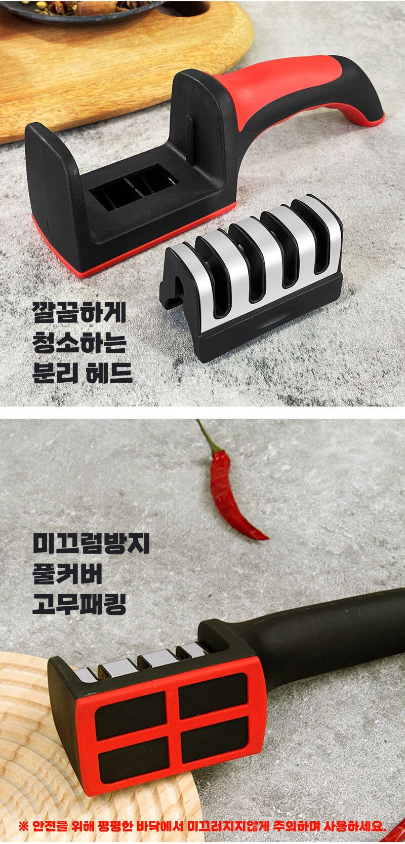 칼갈이/샤프너/숯돌/가정용칼갈이/숫돌/칼갈이숫돌/칼갈이기계/칼가는기계/가위갈이/전동칼갈이