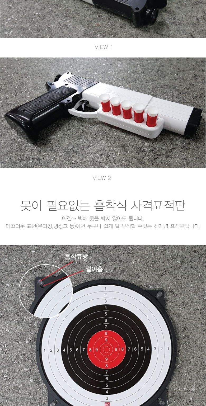 가가코리아 금메달 공기권총 안전사격다트/장난감자동차/풀백미니카/미니카/미니자동차/입체조립완구/어린