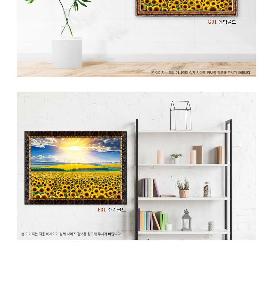 500피스 해바라기 들판 5 PL874/풍경화퍼즐/풍경그림퍼즐/퍼즐/사진퍼즐/직소퍼즐/그림퍼즐/취미용퍼즐/종