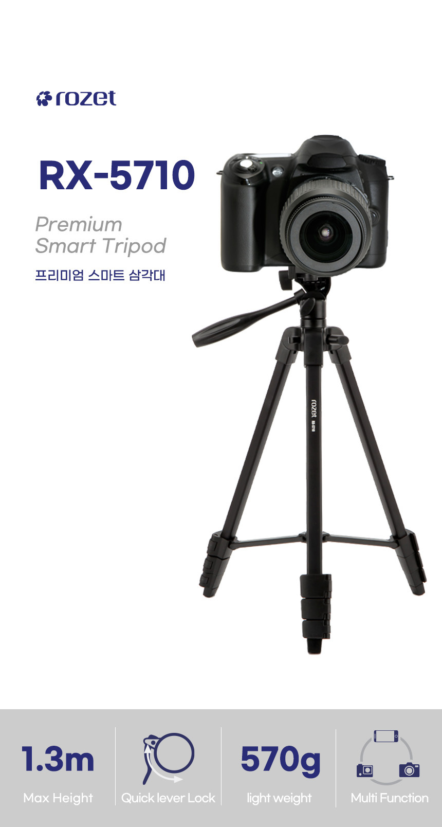 태블릿삼각대/아이패드거치대/아이패드삼각대/캘럭시탭거치대/카메라삼각대/삼각대/태블릿거치대/리모콘삼