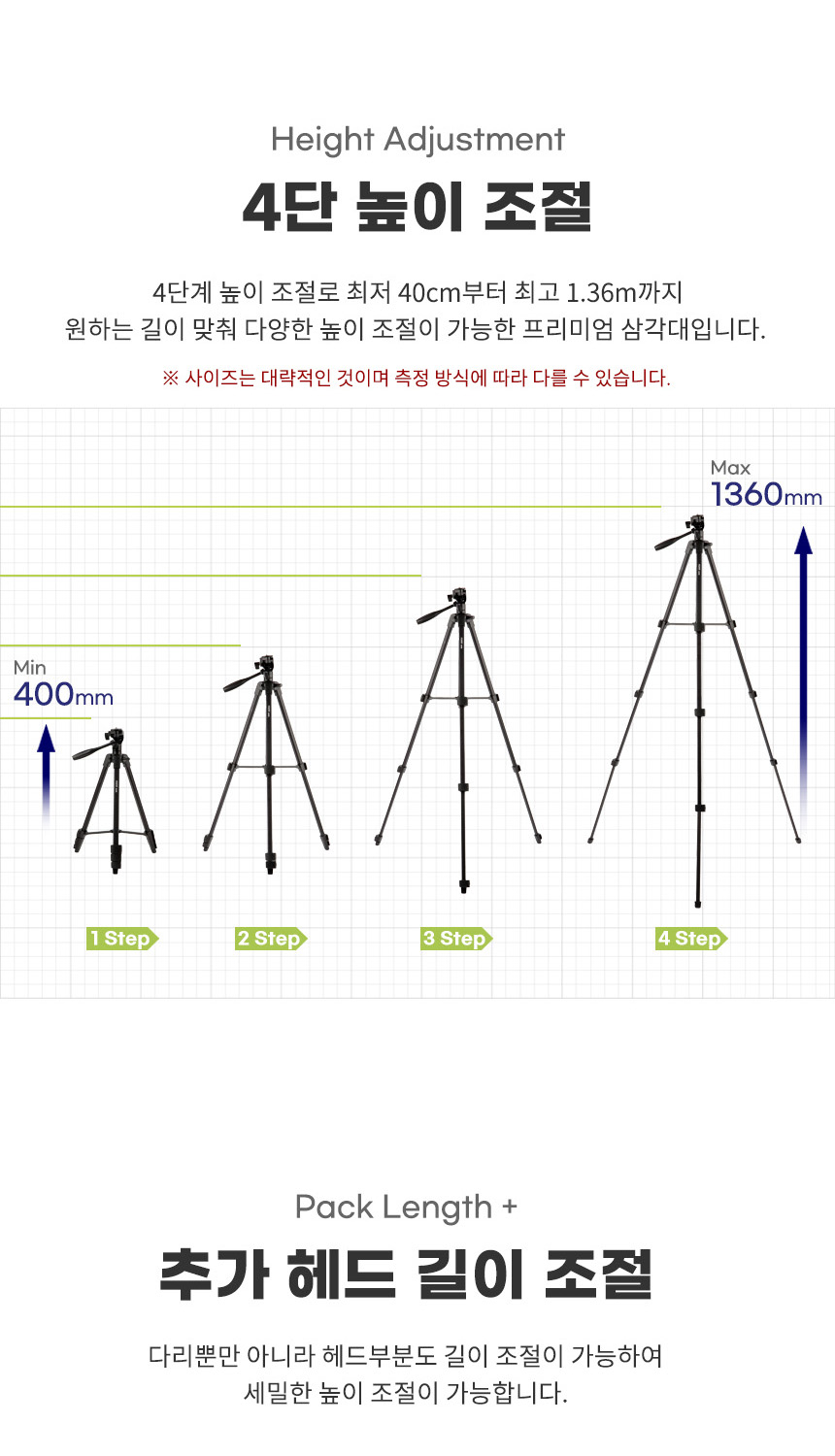 태블릿삼각대/아이패드거치대/아이패드삼각대/캘럭시탭거치대/카메라삼각대/삼각대/태블릿거치대/리모콘삼