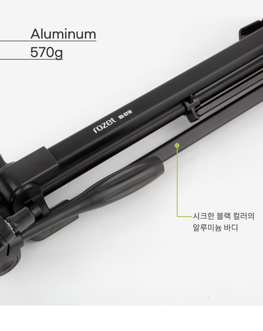 태블릿삼각대/아이패드거치대/아이패드삼각대/캘럭시탭거치대/카메라삼각대/삼각대/태블릿거치대/리모콘삼