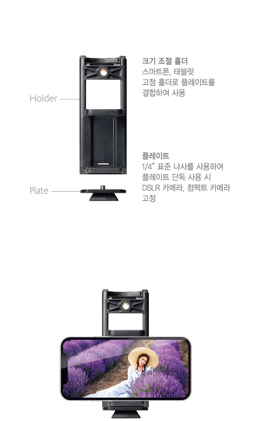 태블릿삼각대/아이패드거치대/아이패드삼각대/캘럭시탭거치대/카메라삼각대/삼각대/태블릿거치대/리모콘삼