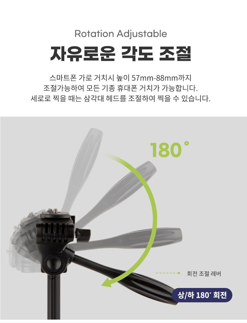 태블릿삼각대/아이패드거치대/아이패드삼각대/캘럭시탭거치대/카메라삼각대/삼각대/태블릿거치대/리모콘삼