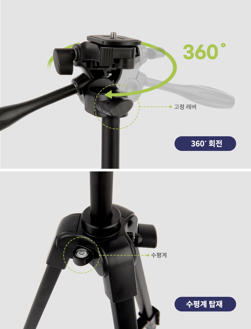 태블릿삼각대/아이패드거치대/아이패드삼각대/캘럭시탭거치대/카메라삼각대/삼각대/태블릿거치대/리모콘삼
