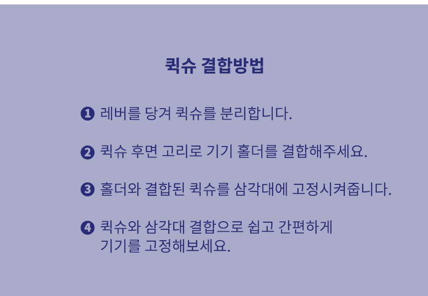태블릿삼각대/아이패드거치대/아이패드삼각대/캘럭시탭거치대/카메라삼각대/삼각대/태블릿거치대/리모콘삼