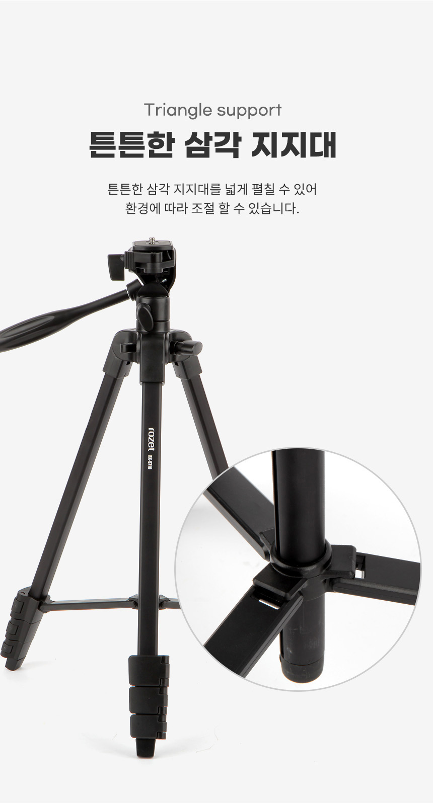 태블릿삼각대/아이패드거치대/아이패드삼각대/캘럭시탭거치대/카메라삼각대/삼각대/태블릿거치대/리모콘삼