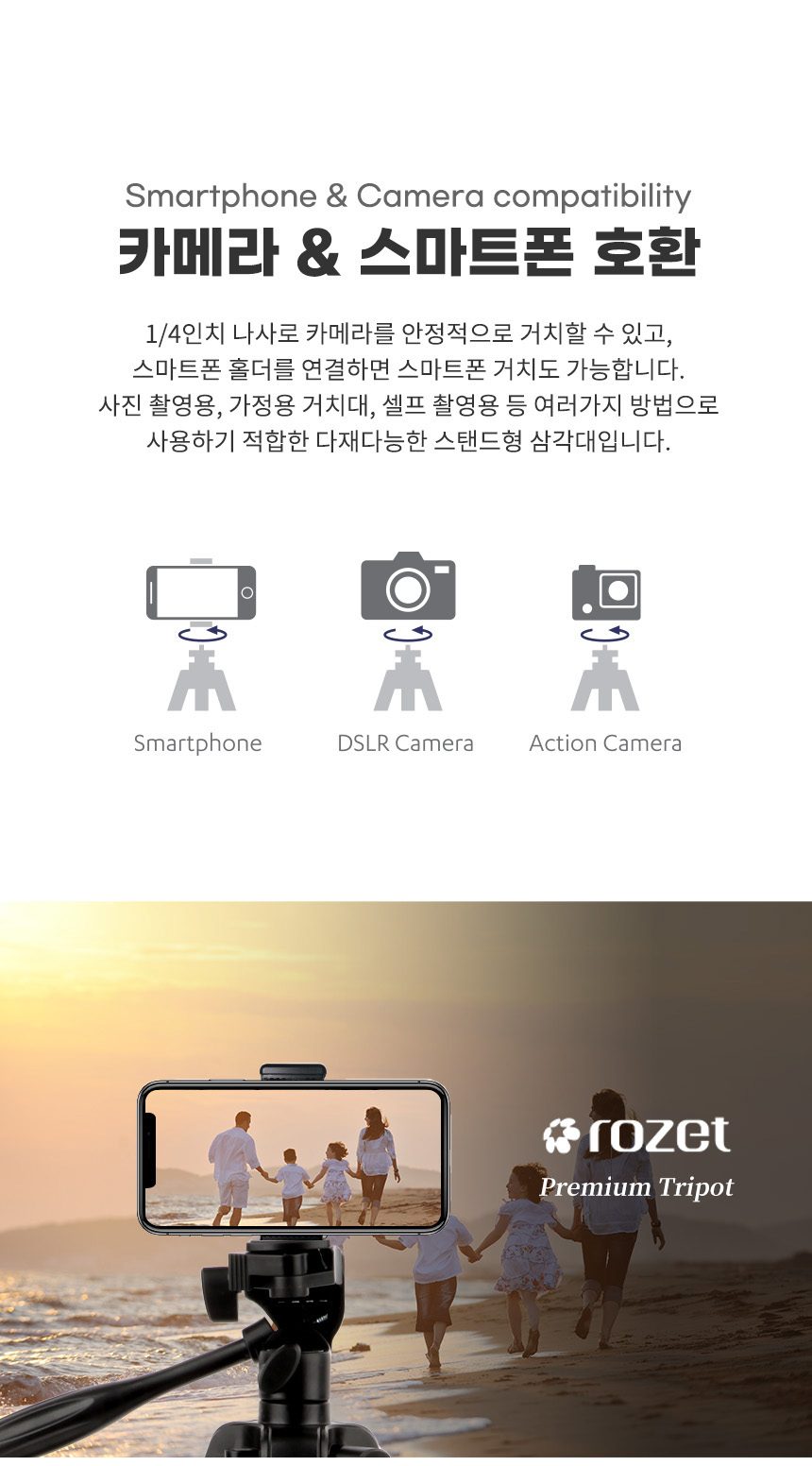 태블릿삼각대/아이패드거치대/아이패드삼각대/캘럭시탭거치대/카메라삼각대/삼각대/태블릿거치대/리모콘삼