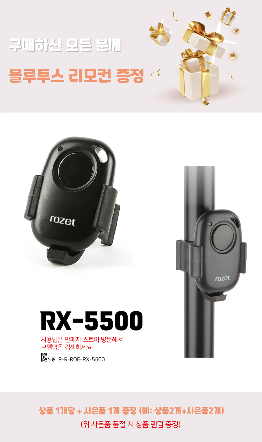 태블릿삼각대/아이패드거치대/아이패드삼각대/캘럭시탭거치대/카메라삼각대/삼각대/태블릿거치대/리모콘삼