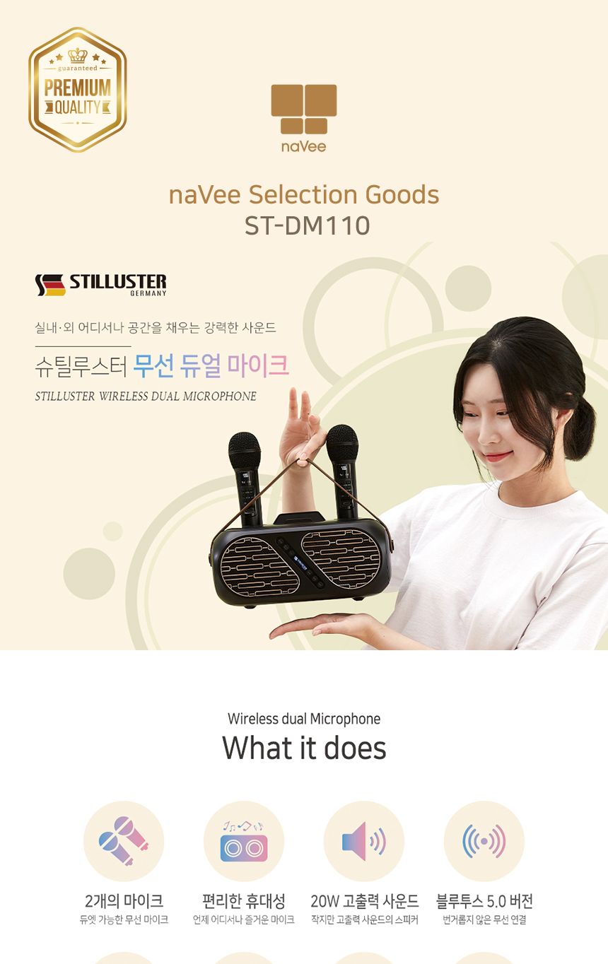 듀얼 무선마이크 블루투스 스피커 가정용 노래방/노래방마이크/블루투스마이크/가정용노래방기계/블루투스