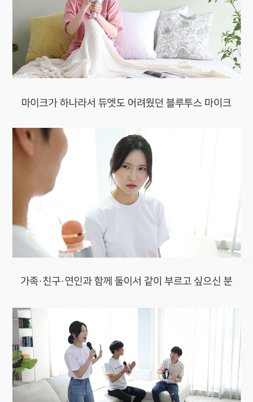 듀얼 무선마이크 블루투스 스피커 가정용 노래방/노래방마이크/블루투스마이크/가정용노래방기계/블루투스