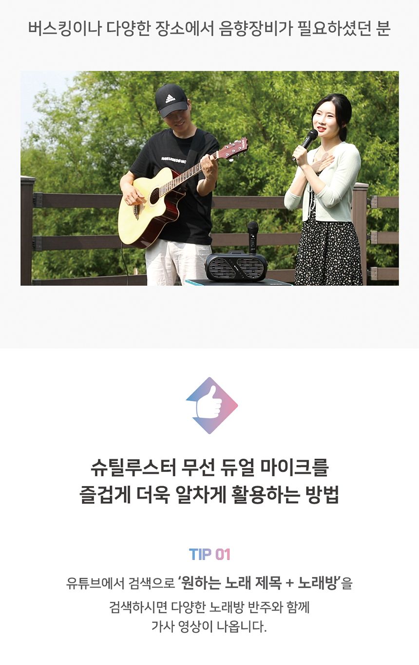 듀얼 무선마이크 블루투스 스피커 가정용 노래방/노래방마이크/블루투스마이크/가정용노래방기계/블루투스