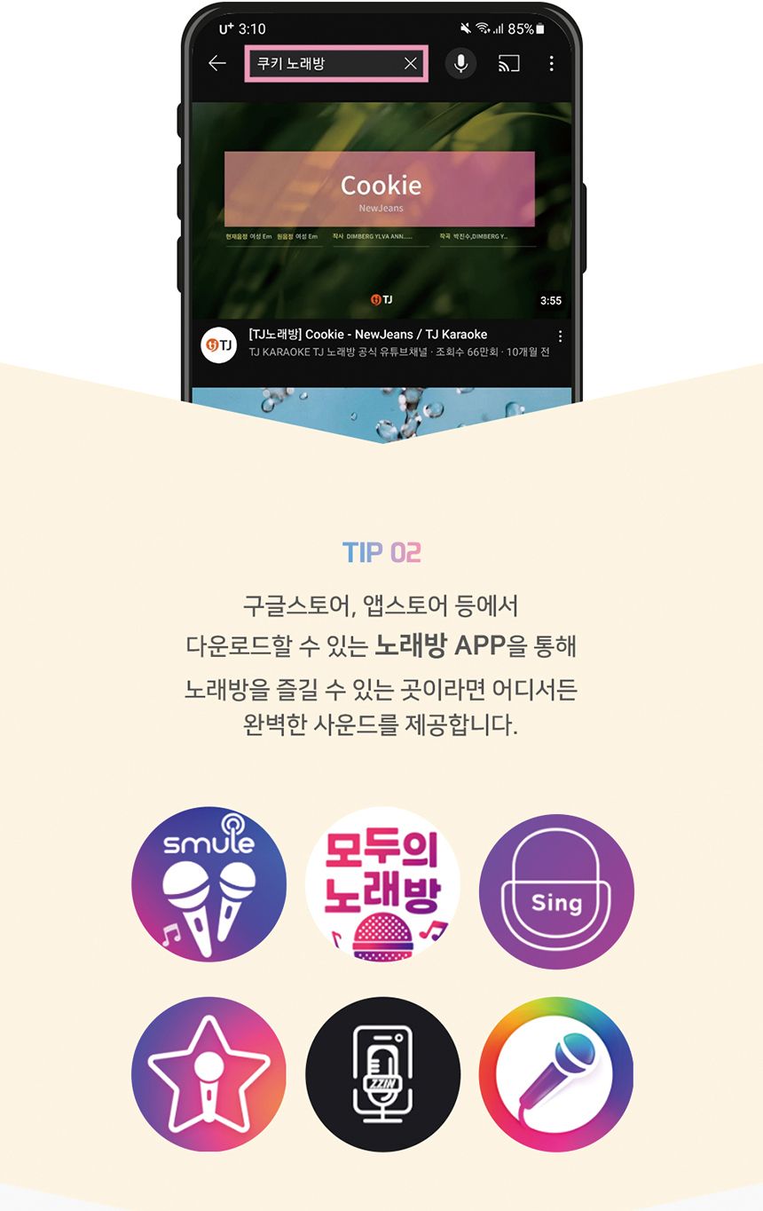 듀얼 무선마이크 블루투스 스피커 가정용 노래방/노래방마이크/블루투스마이크/가정용노래방기계/블루투스