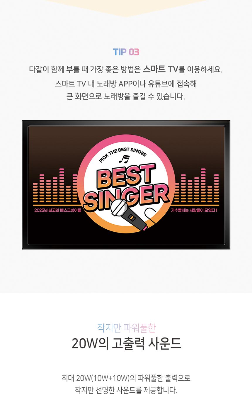 듀얼 무선마이크 블루투스 스피커 가정용 노래방/노래방마이크/블루투스마이크/가정용노래방기계/블루투스