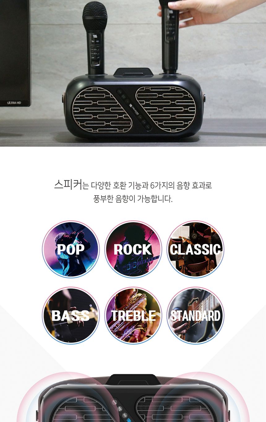 듀얼 무선마이크 블루투스 스피커 가정용 노래방/노래방마이크/블루투스마이크/가정용노래방기계/블루투스
