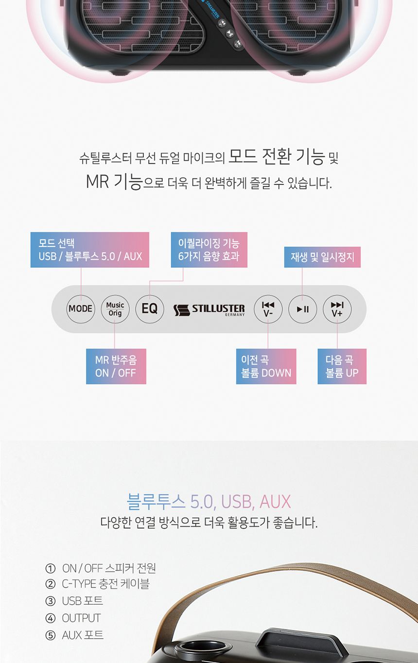 듀얼 무선마이크 블루투스 스피커 가정용 노래방/노래방마이크/블루투스마이크/가정용노래방기계/블루투스