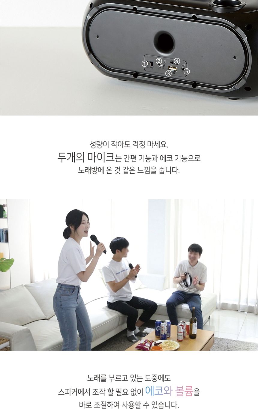 듀얼 무선마이크 블루투스 스피커 가정용 노래방/노래방마이크/블루투스마이크/가정용노래방기계/블루투스