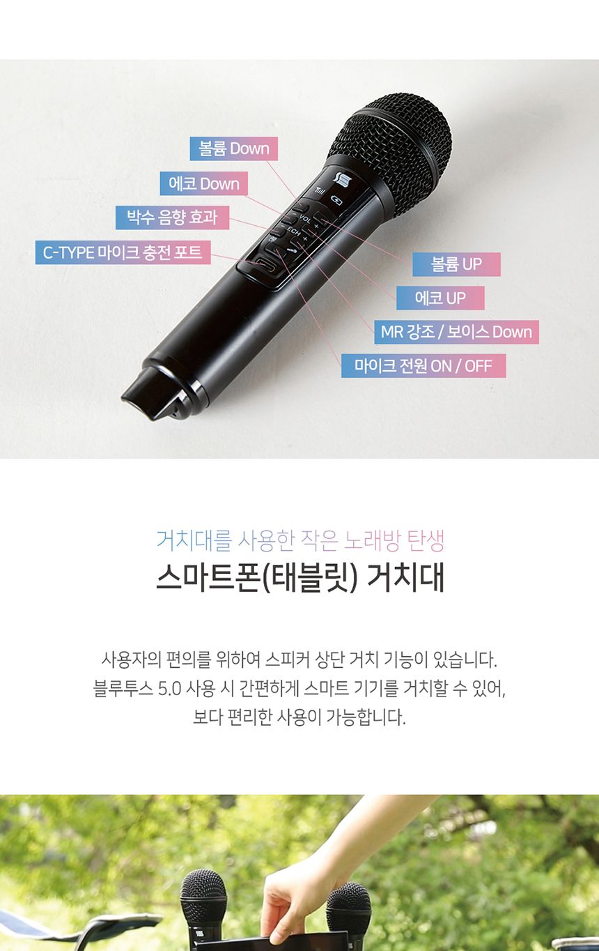 듀얼 무선마이크 블루투스 스피커 가정용 노래방/노래방마이크/블루투스마이크/가정용노래방기계/블루투스