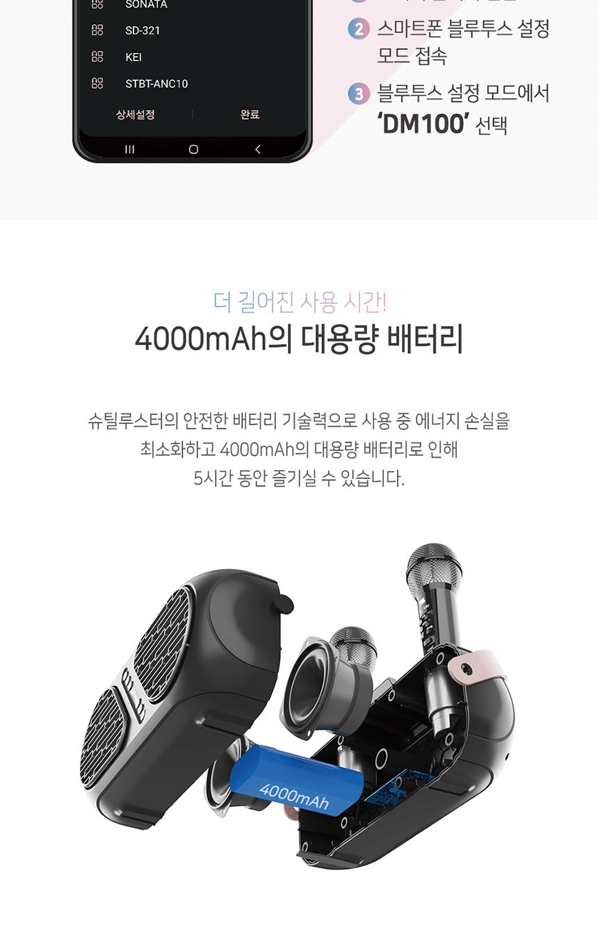 듀얼 무선마이크 블루투스 스피커 가정용 노래방/노래방마이크/블루투스마이크/가정용노래방기계/블루투스