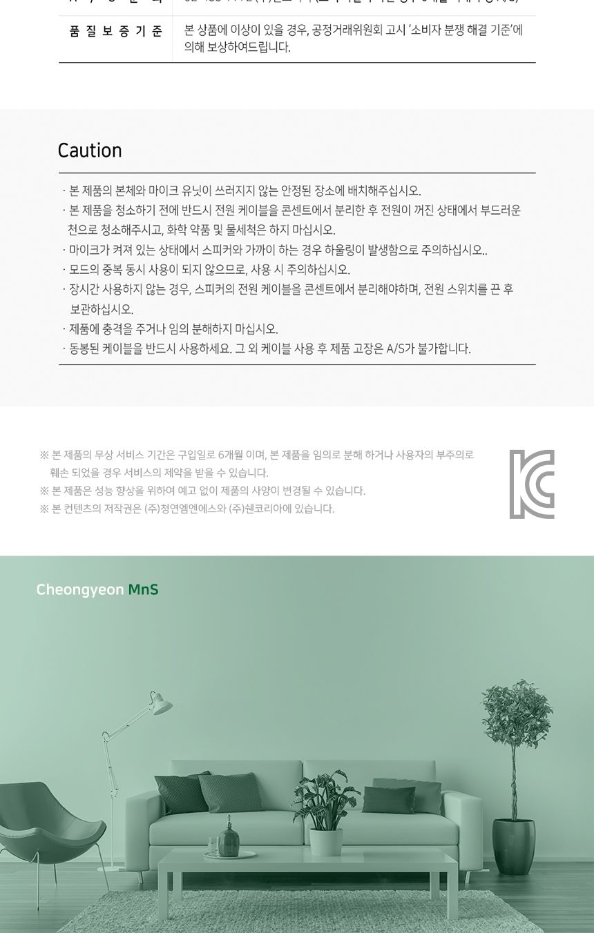 듀얼 무선마이크 블루투스 스피커 가정용 노래방/노래방마이크/블루투스마이크/가정용노래방기계/블루투스