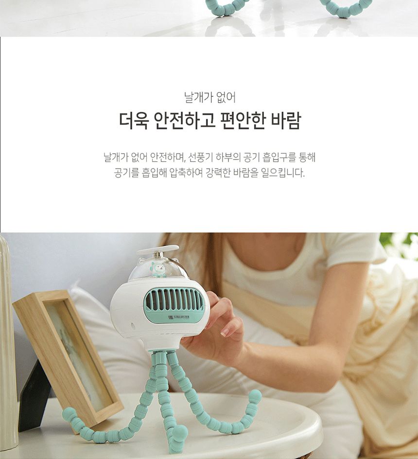 무선 미니 선풍기 탁상용 유모차용 플렉시블 거치/유모차선풍기/무선선풍기/탁상용선풍기/소형선풍기/충전