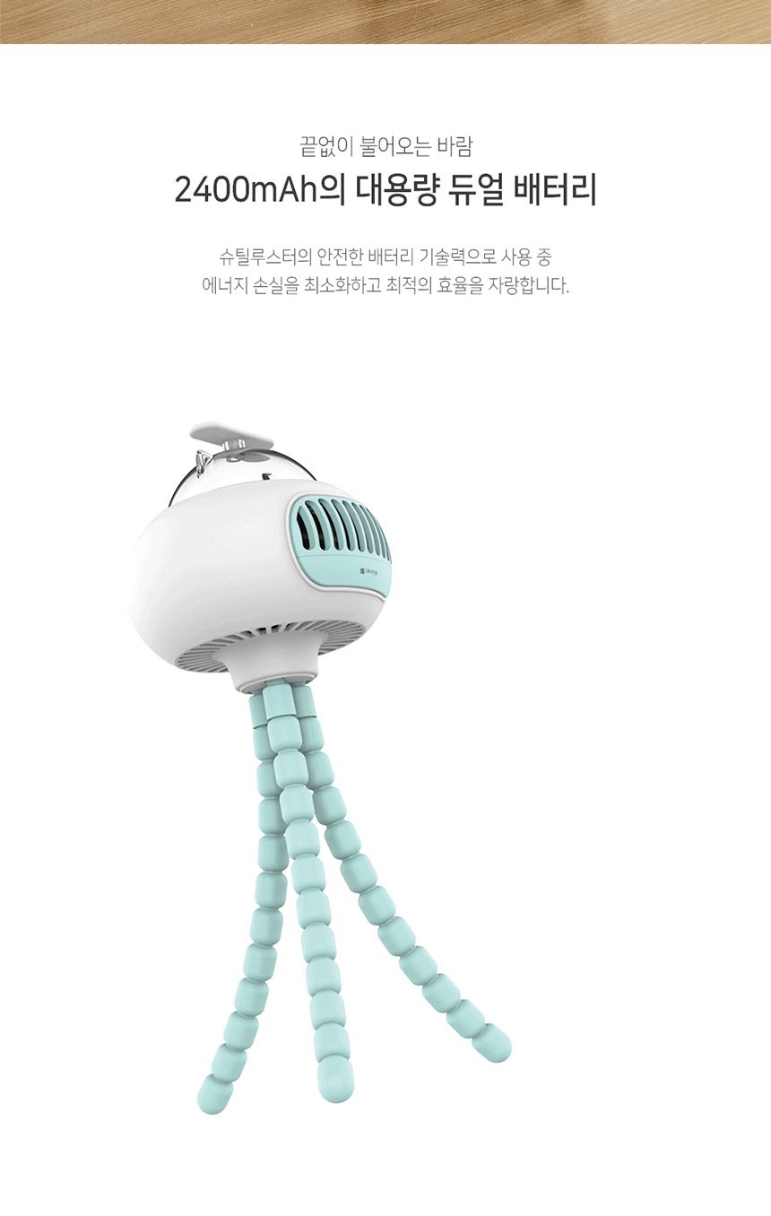무선 미니 선풍기 탁상용 유모차용 플렉시블 거치/유모차선풍기/무선선풍기/탁상용선풍기/소형선풍기/충전