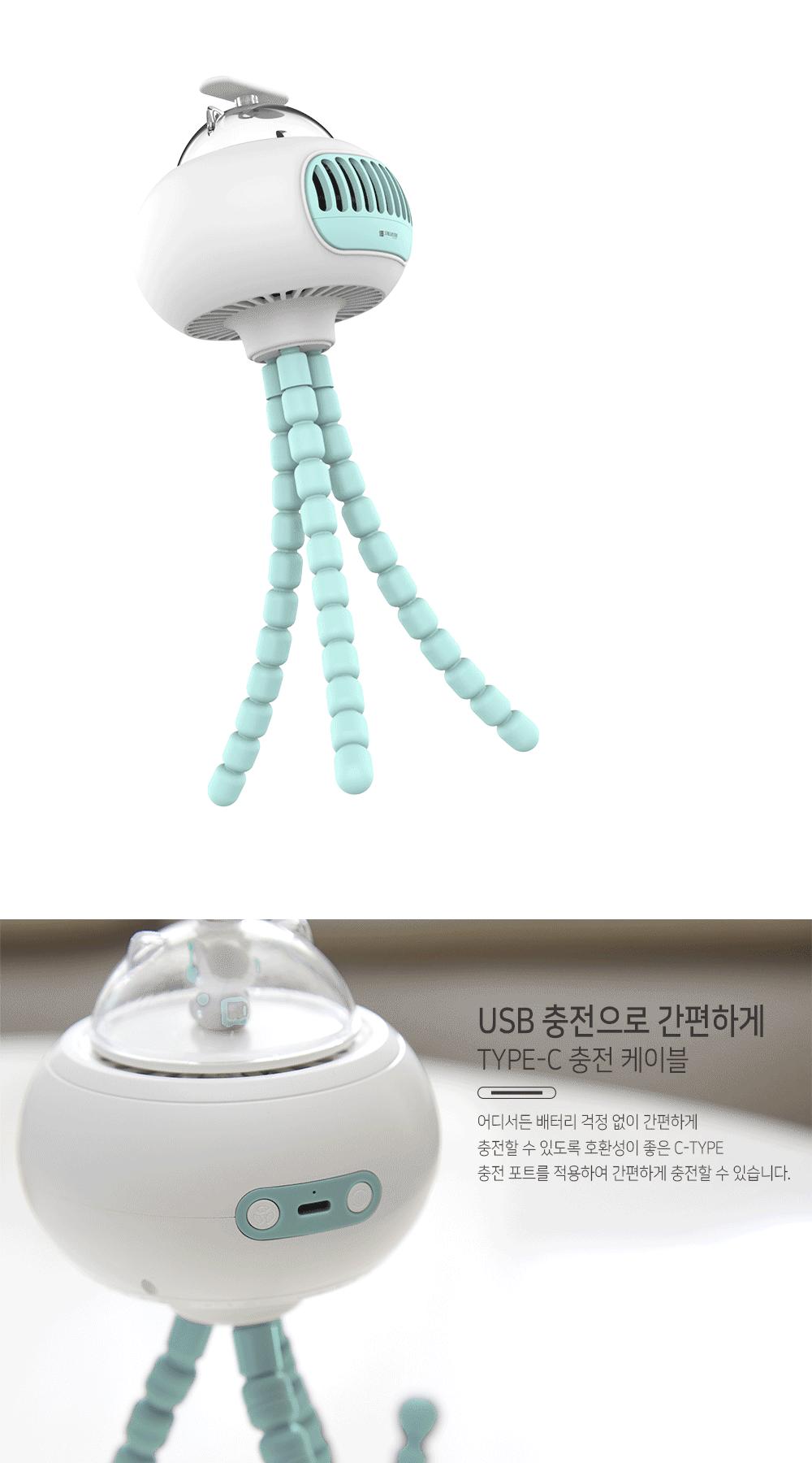 무선 미니 선풍기 탁상용 유모차용 플렉시블 거치/유모차선풍기/무선선풍기/탁상용선풍기/소형선풍기/충전