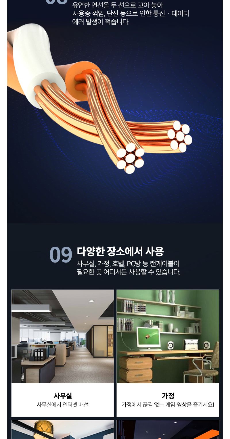 넥스원 CAT.7 SSTP 프리미엄 (10Gbps) 랜케이블 3m/케이블/랜케이블/랜선/인터넷선/인터넷케이블/고급랜선/