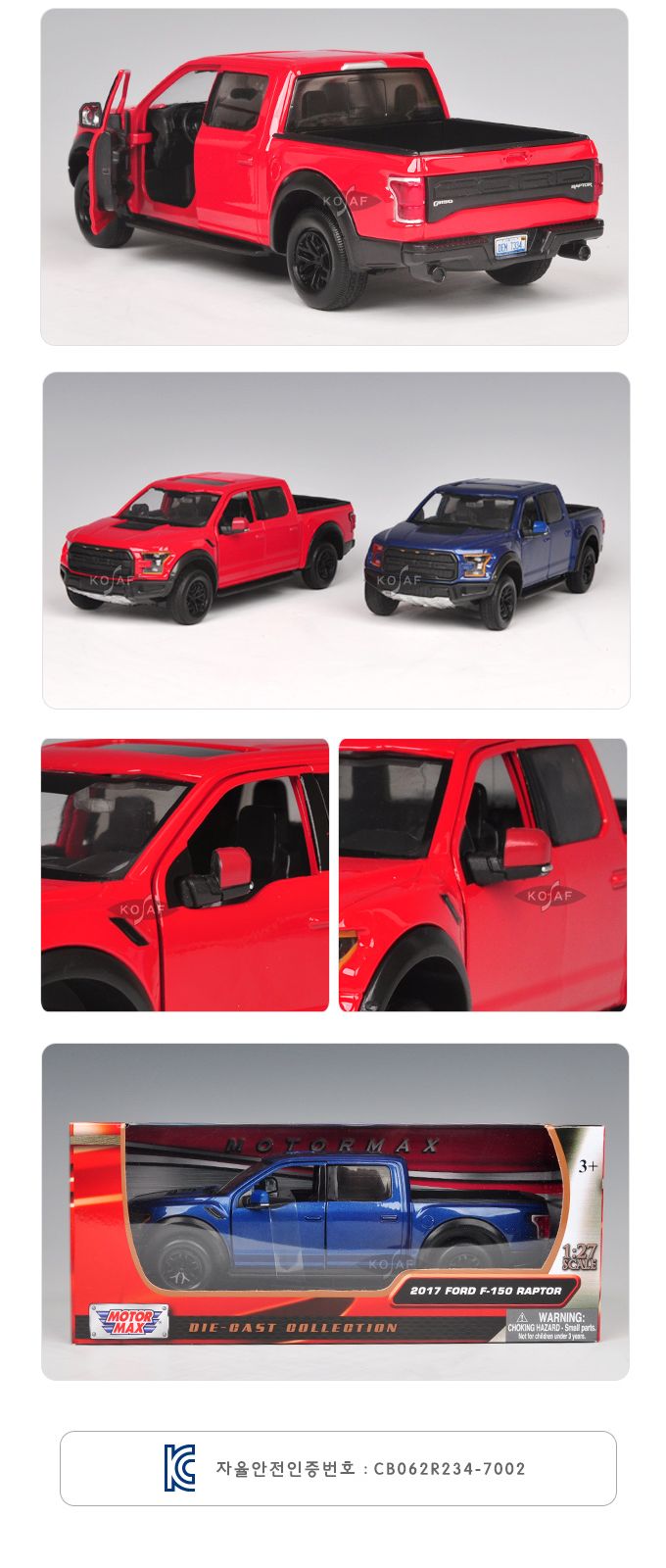 (모터맥스)1 272017포드F-150랩터(빨강)(537M79344R)/수집용자동차/수집자동차/장식용미니카/미니카/자동차