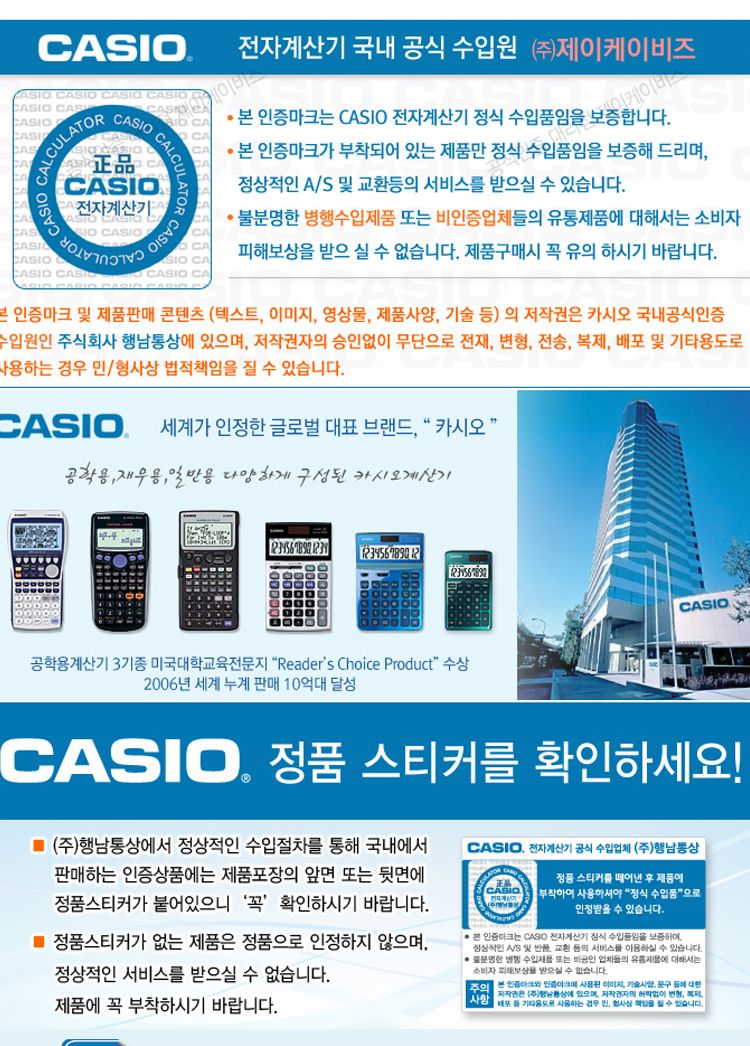 카시오 계산기 MX-120B/일반계산기/계산기/문구용계산기/다용도계산기/휴대용계산기/계산/사무용계산기/업