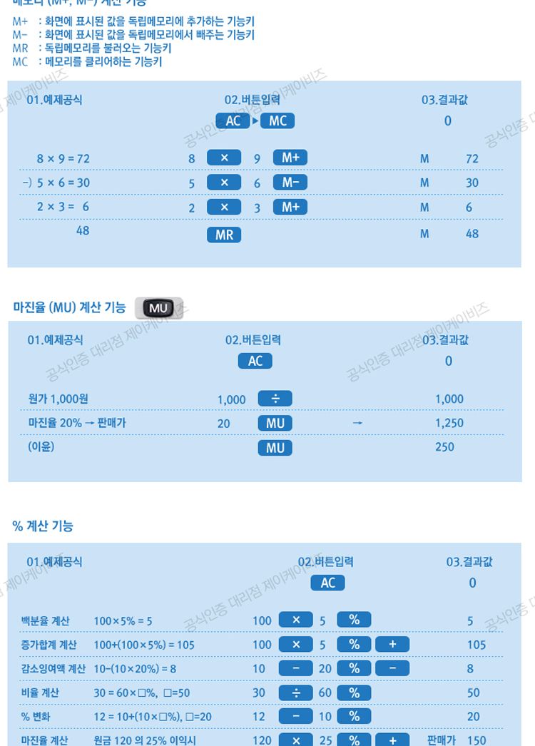 카시오 계산기 MX-120B/일반계산기/계산기/문구용계산기/다용도계산기/휴대용계산기/계산/사무용계산기/업
