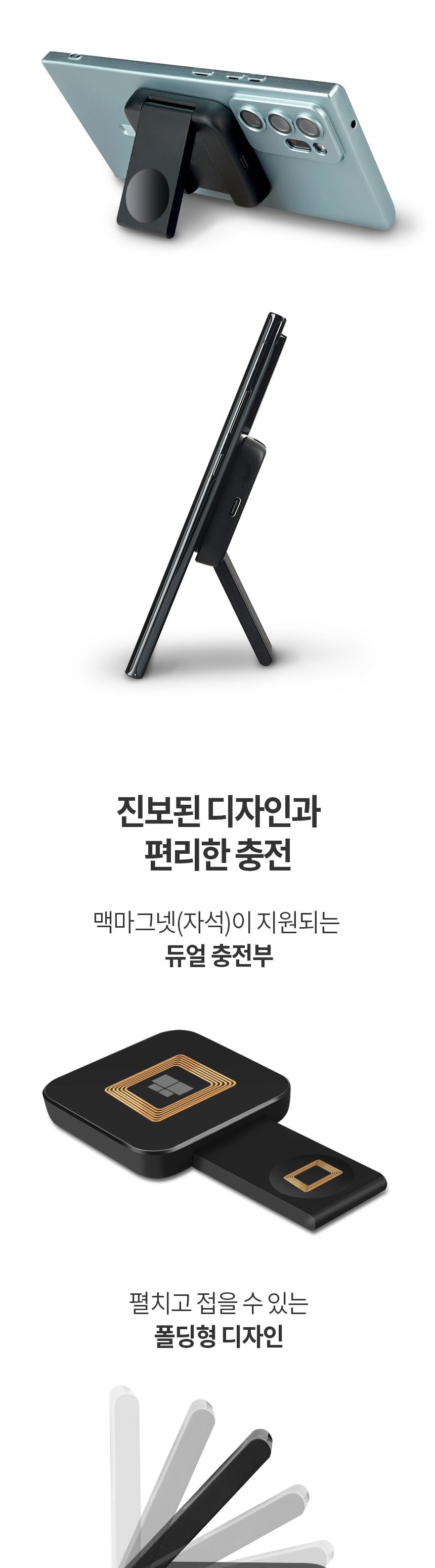 스마트폰무선충전기/고속무선충전기/갤럭시워치충전기/갤럭시무선충전기/무선충전기/맥세이프충전기/삼성무