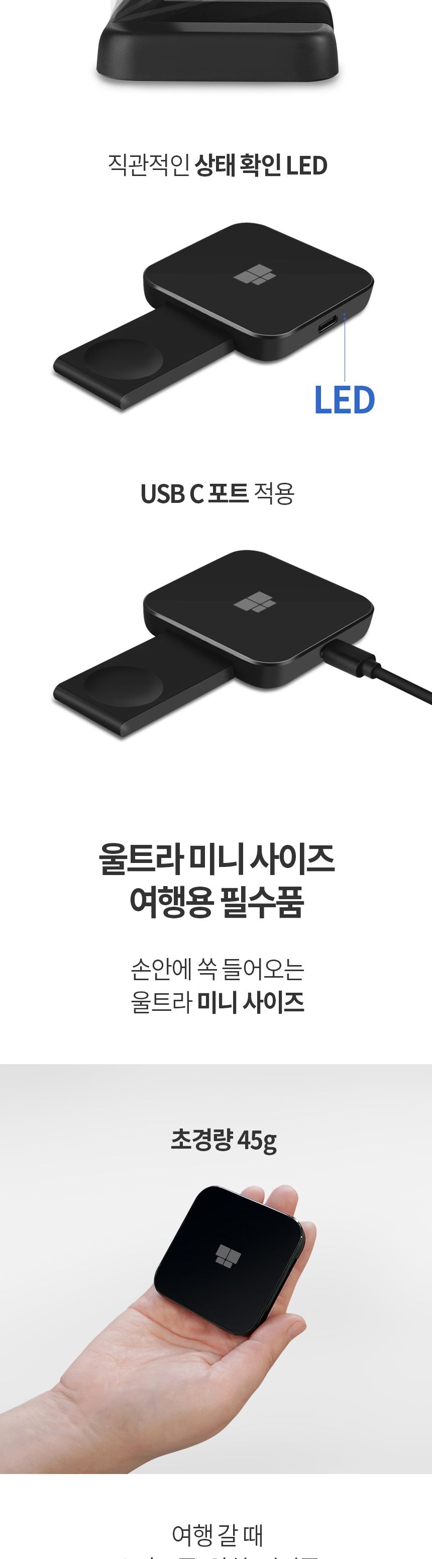 스마트폰무선충전기/고속무선충전기/갤럭시워치충전기/갤럭시무선충전기/무선충전기/맥세이프충전기/삼성무