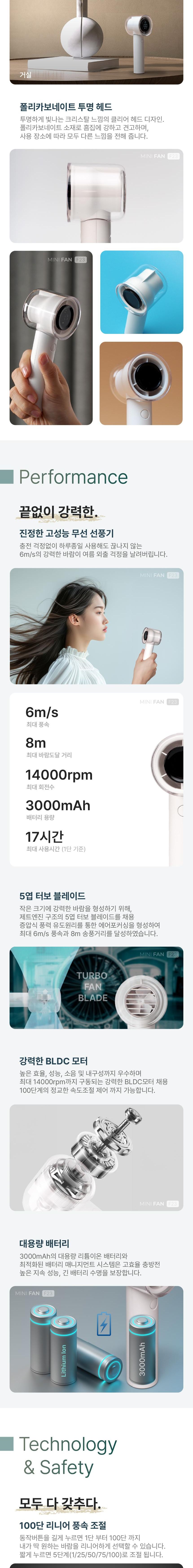 휴대용선풍기 미니선풍기 손선풍기 핸디선풍기 F23/선풍기/핸드형선풍기/핸드선풍기/핸디형선풍기/핸디선풍
