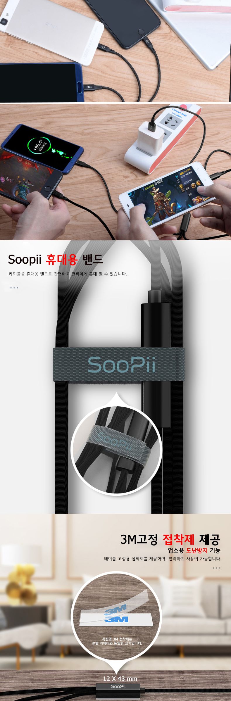 멀티충전기/고속충전기/핸드폰충전기/고속멀티충전선/휴대폰충전기/급속충전기/충전기/고속충전선/충전선/