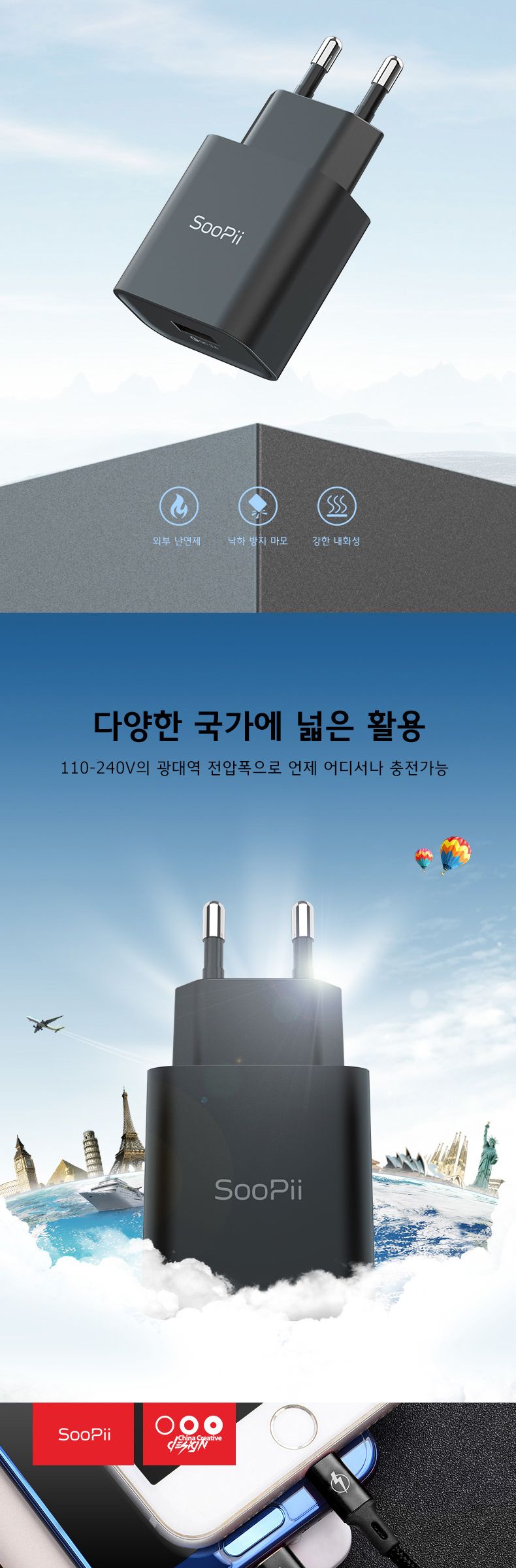멀티충전기/고속충전기/핸드폰충전기/고속멀티충전선/휴대폰충전기/급속충전기/충전기/고속충전선/충전선/
