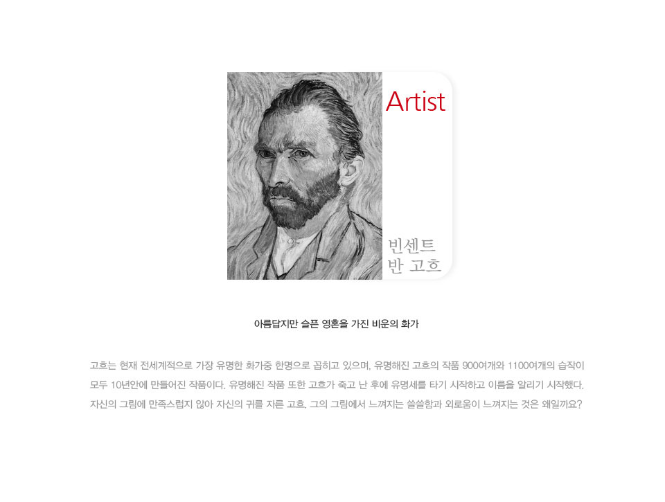 500피스 고흐 밤의 카페테라스 HS780173/명화그림/명화퍼즐/액자맞추기/그림퍼즐/퍼즐그림/직소퍼즐/종이퍼