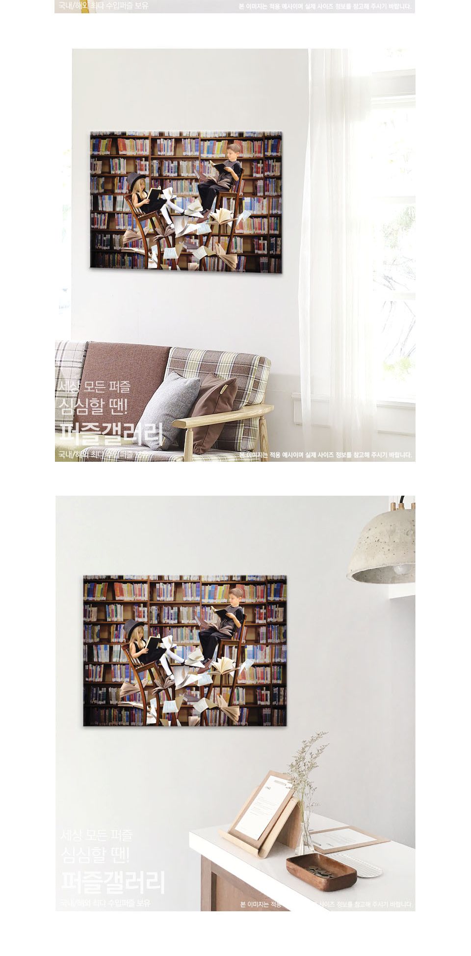 명화퍼즐/퍼즐/취미퍼즐/500퍼즐/직소퍼즐/퍼즐놀이/퍼즐인테리어/그림퍼즐