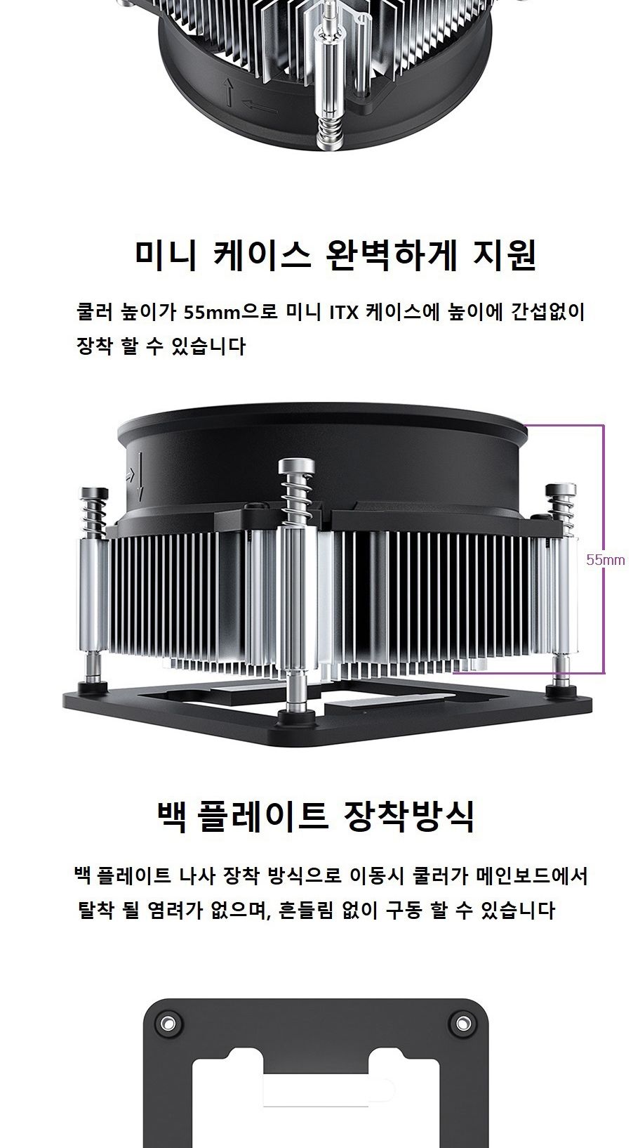 CPU 쿨러 TDP 95W PWM 인텔 1700소켓용 저소음 공냉/쿨러/CPU쿨러/공랭/공냉/INTEL/인텔/인텔12세대/CPU170