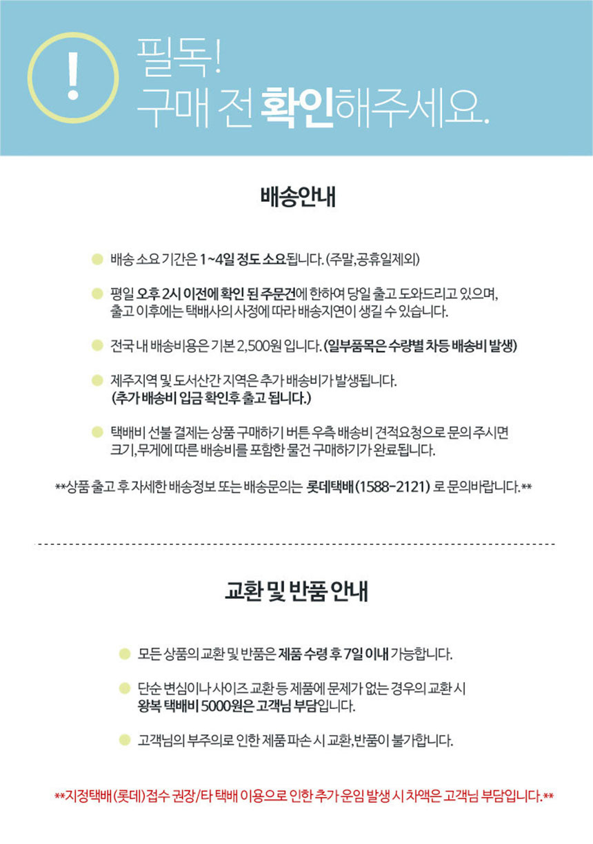 IH-25 인효바둑판 장기판 국산 평판/바둑/장기/바둑알/바둑판/장기판/장기알/보드게임/바둑게임/장기게임/