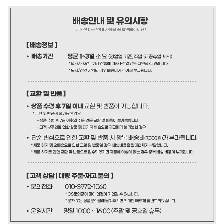 모종트레이 모종판 육묘판 50 72 105 128 10개세트/모종트레이/모종판/육묘/파종/씨앗트레이/파종기/모종파