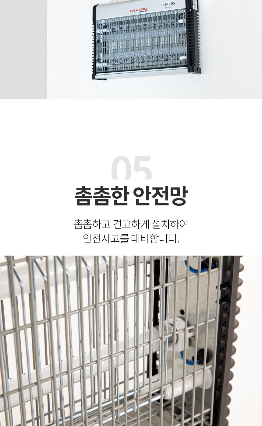 듀플렉스 LED 전기 실내 외 해충 퇴치기 DP-1012IK/포집기/모기잡이/모기잡이/모기유인기/해충잡이/휴대용