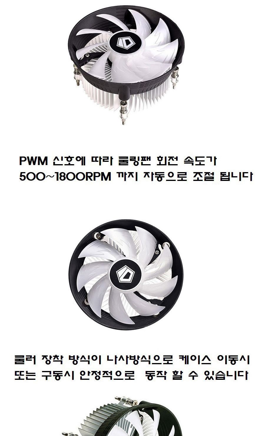 RGB CPU쿨러 인텔 LGA 1200 115X소켓 TDP 100W 쿨링팬/쿨러/CPU쿨러/공랭/공냉/INTEL/인텔/인텔12세대/CPU1