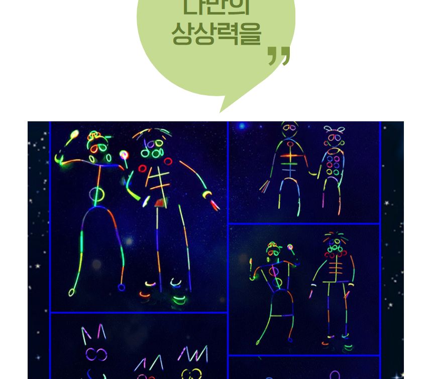 8컬러믹스 야광스틱 야광팔찌 100개입/야광봉/야광스틱/파티용품/발광스틱/야광팔찌/발광팔찌/형광팔찌/형