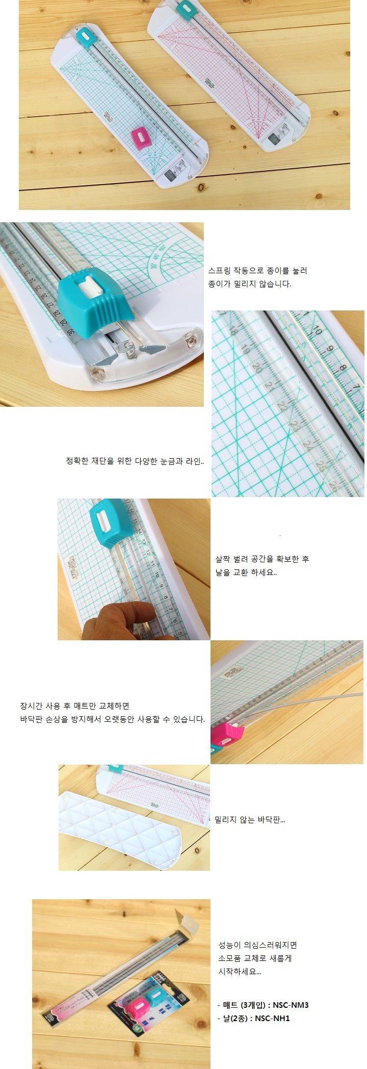 나카바야시 4-in-1 다기능 문서재단기 NSC-NA4/나까바야시/재단기/제단기/로터리/컷팅기/커팅기/로터리재단