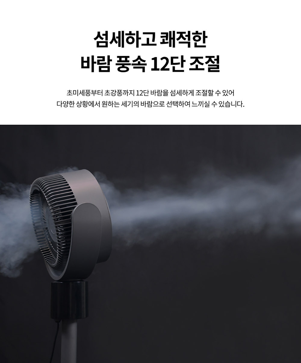 리모컨써큘레이터/BLDC서큘레이터/스탠드써큘레이터/서큘레이터/BLDC써큘레이터/써큘레이터/서큘레이터선풍