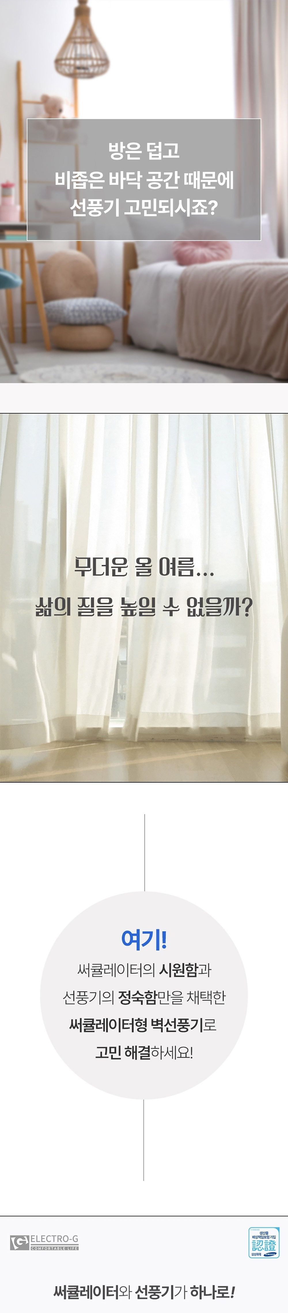 리모컨선풍기/작은선풍기/저소음선풍기/소형선풍기/화장실용선풍기/방벽걸이선풍기/주방선풍기